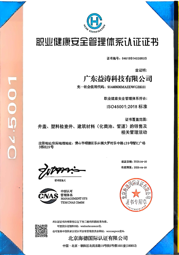 繁昌荣誉证书